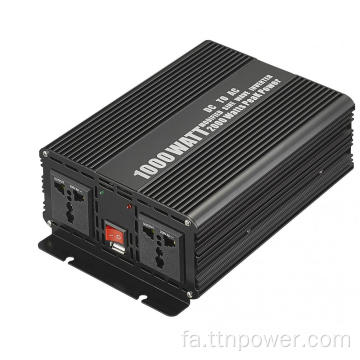 TTN-M1000W قدرت اینورتر DC-AC 12V 220VAC